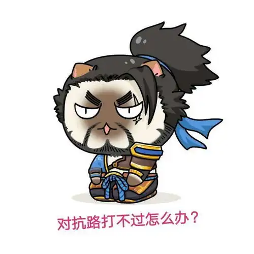 王者荣耀该拿什么拯救你我的宫本武藏
