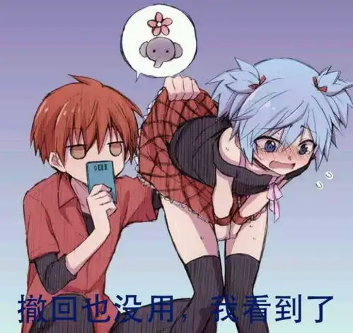 这个是什么动漫里面的,我记得好像是伪娘