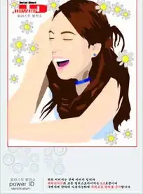 手托着脸大笑的卡通人物下载1479454