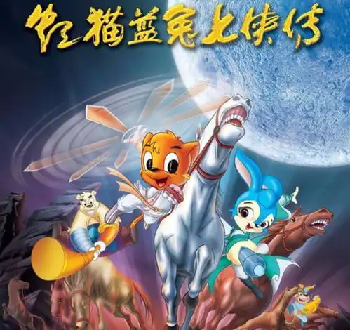 僵小鱼卡通头像神仙传