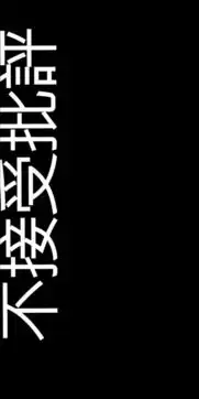 壁纸文字壁纸系列