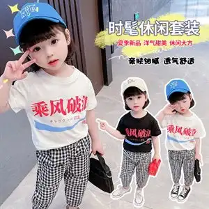 女童夏装休闲短袖套装洋气2021红儿童时髦两件套女宝宝夏季