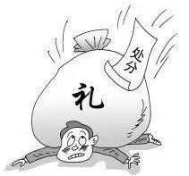 党员不能买豪车名表交通违法要撤职你想多了