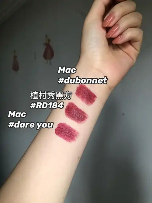 化妆