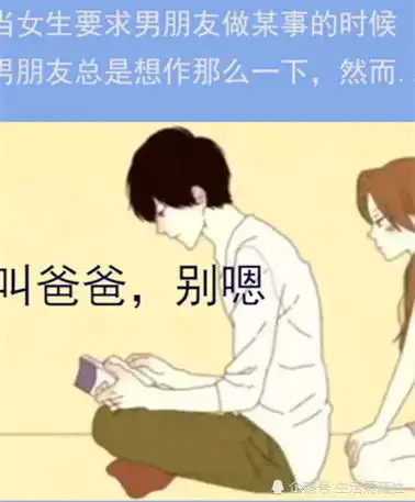 情侣小游戏,大狼狗秒变小奶狗,网友上头式甜蜜暴击