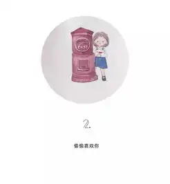 治愈系手绘,幸福的9个日常生活