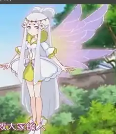 小花仙第二季动画片芙蓉花精灵王拒霜