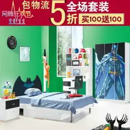 儿童家具套房男孩儿童套房小床单人床儿童卡通床儿童房家具套装价格,图片,参数家具儿童家具儿童床北京房天下家居装修网