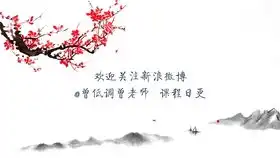 新年特辑02四季长安横批