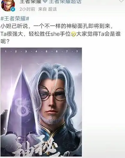 王者荣耀发布最新cg动画,鲁班七号被淘汰,鲁班大师制作新ad