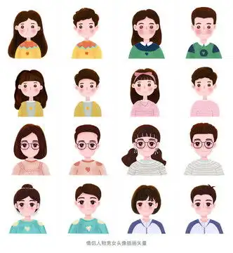 维吾尔族特产女孩插画