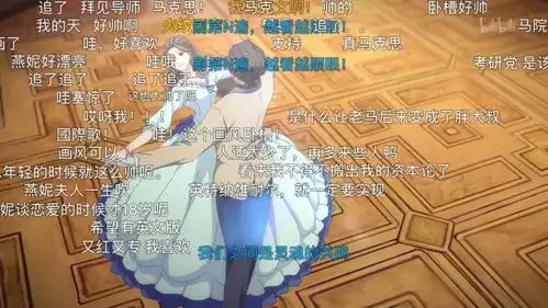 社会主义硬核国漫领风者来袭,高富帅马克思喊你收下马原考试秘籍