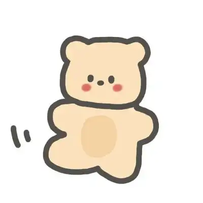 可爱的小熊头像