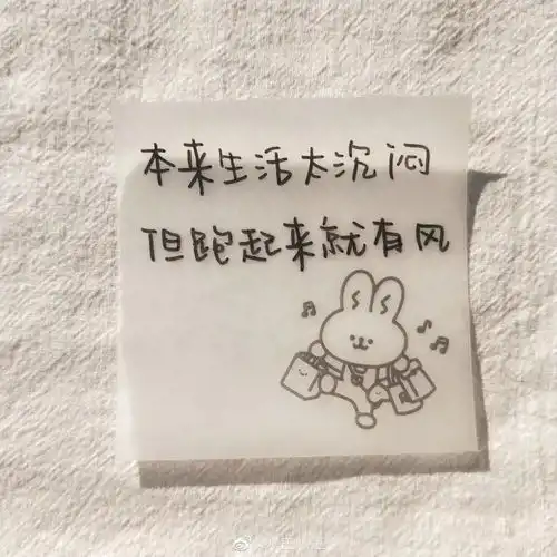 今日份治愈系背景图