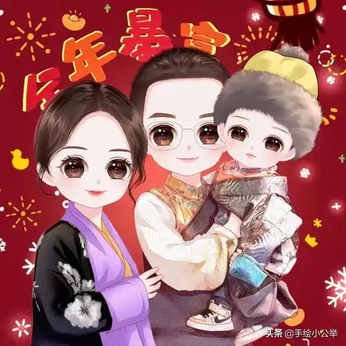 你的头像该换了,一家四口二个儿子,真人照片变卡通头像