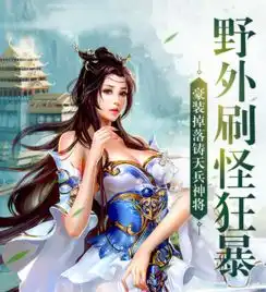 少年封仙记游戏官网少年封仙记游戏公测版v.1.0第一手游网