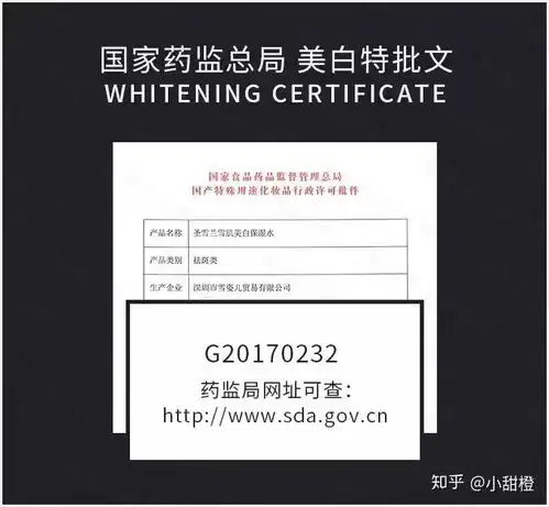 雪头像唯美氛围女生