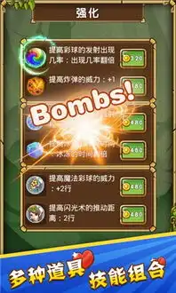 泡泡龙雨林冒险下载泡泡龙雨林冒险下载v1.2.0