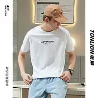 男士毛衣冬季圆领报价男士毛衣冬季圆领大全第14页什么值得买