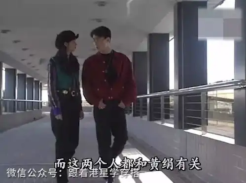 黎明原振侠,男生20套秋冬复古港风穿搭合集