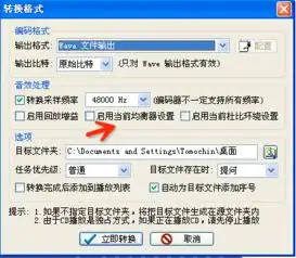 怎么使用qq音乐播放本地mp3文件啊哪位大神知道啊