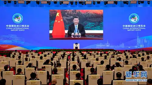 习近平在第三届中国国际进口博览会开幕式上的主旨演讲全文
