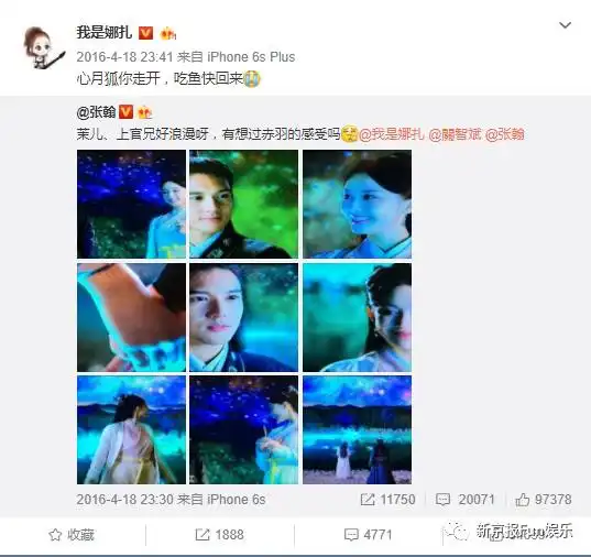 张翰和娜扎,这三年不容易