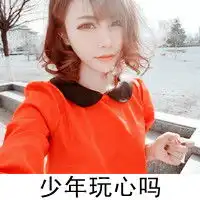 非主流可爱情侣头像带字你若在莪就在