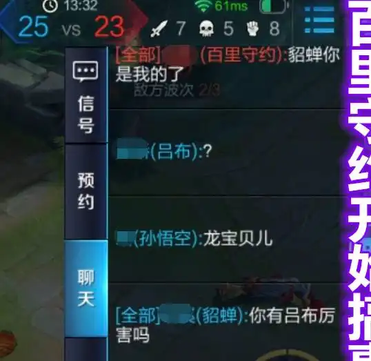 王者荣耀貂蝉吕布秀情侣皮肤,被敌方劝分手,百里守约横刀夺爱