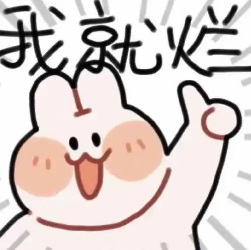 老师卡通头像可保存沙雕