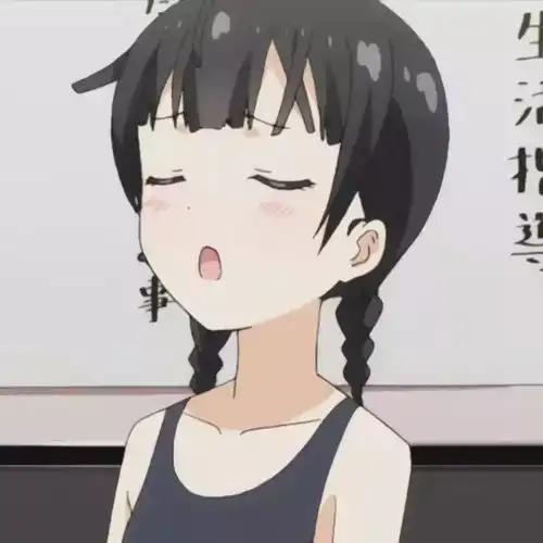 二次元动漫女头我们又不是很熟,你叫我美女就好了