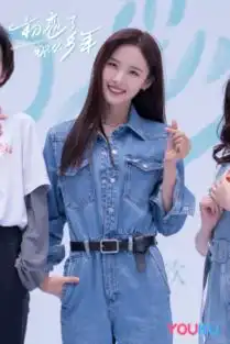 卢洋洋初恋了那么多年开机重温青葱岁月