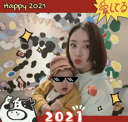 向张小斐道歉被疑蹭热度,袁姗姗懒理非议聚会亲友,笑容满面
