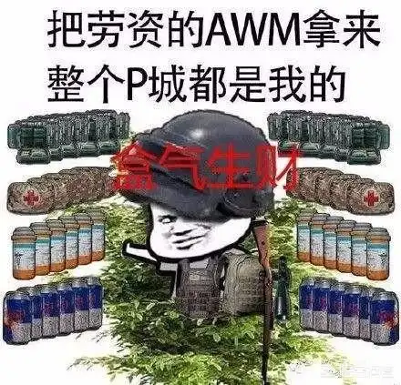 吃鸡游戏中,破一半的三级头和全新的二级头哪个好