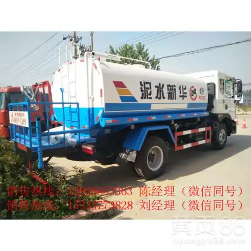 洒水车的作用_军用洒水车图片-黄页88网