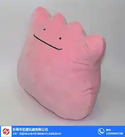 东坑镇毛绒玩偶厂家打样厂家定制