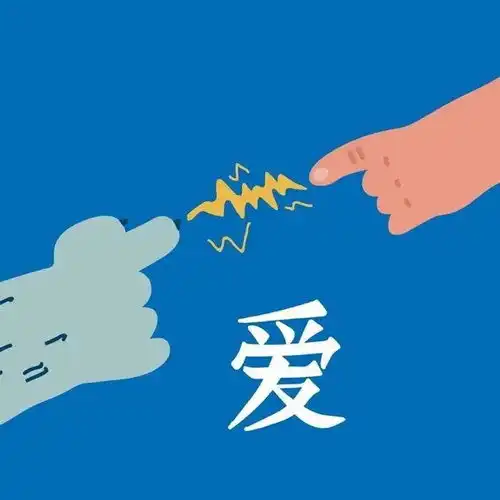 情侣头像一对两张明年今日,是一家三口的六一