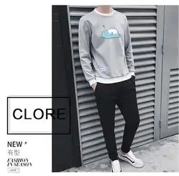 zz卫衣套装男2018春秋季新款韩版修身两件套学生运动服潮男外套