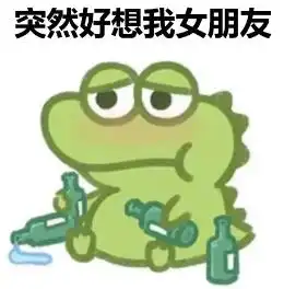 表情包抹茶旦旦