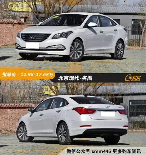 买车就要给家人享受15万内这些车后排就很舒服