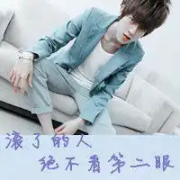 中年微信头像男生帅气