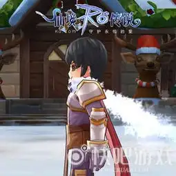 仙境传说ro圣诞节装扮怎么样仙境传说ro圣诞节装扮介绍快吧手游