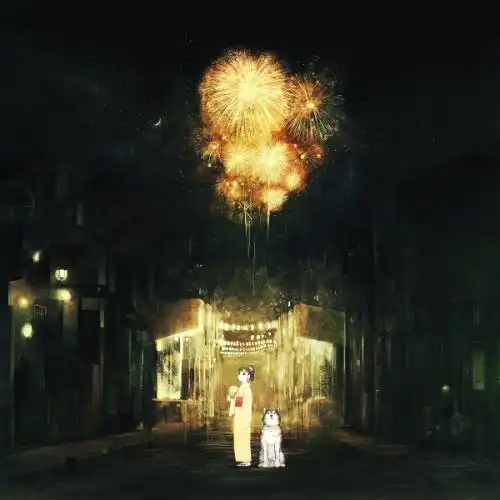 好看的梦幻卡通图片