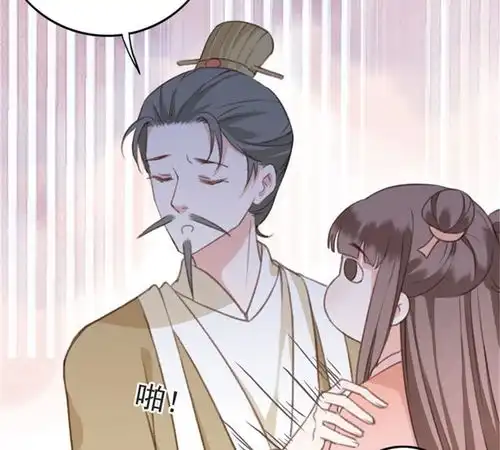这些神兽有点萌系列之祸仙传仙家传人爱奇艺漫画