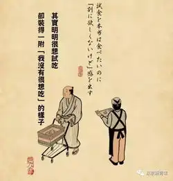 据说,看懂了这组浮世绘的人,就看懂了日本
