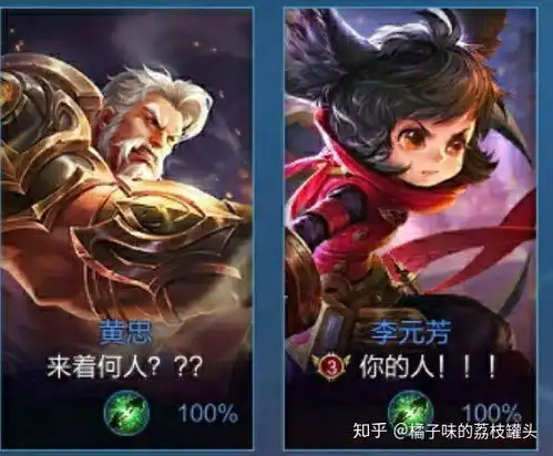 有哪些好听不大众的王者情侣id