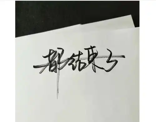 风吹漫漫的高质量温柔文案