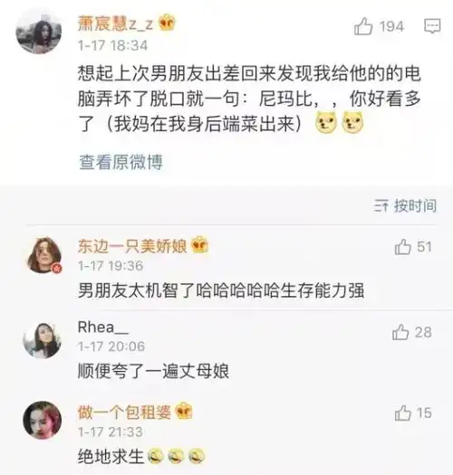 记住,千万不要给成熟男人通讯录里的宝贝打电话