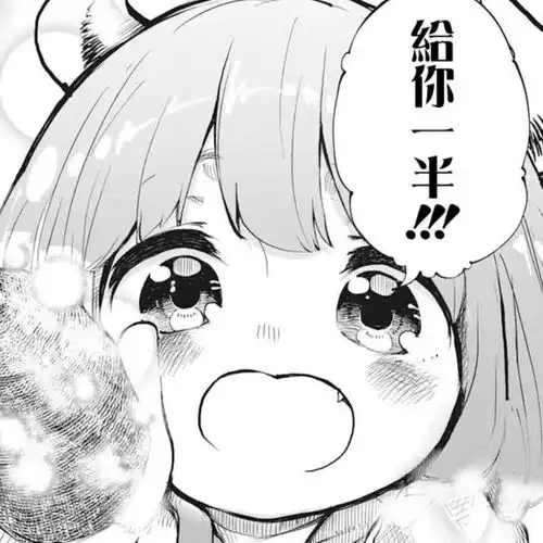 动漫头像满屏男女生黑白漫画风动漫头像,值得保存