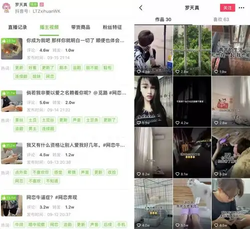 抖音9月涨粉达人案例解析,各大赛道黑马涌现